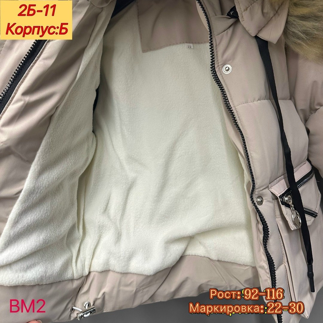 костюм зимний для малышей 98 размер,зимний костюм для девочек,детский зимний костюм,детские костюмы,зимние костюмы