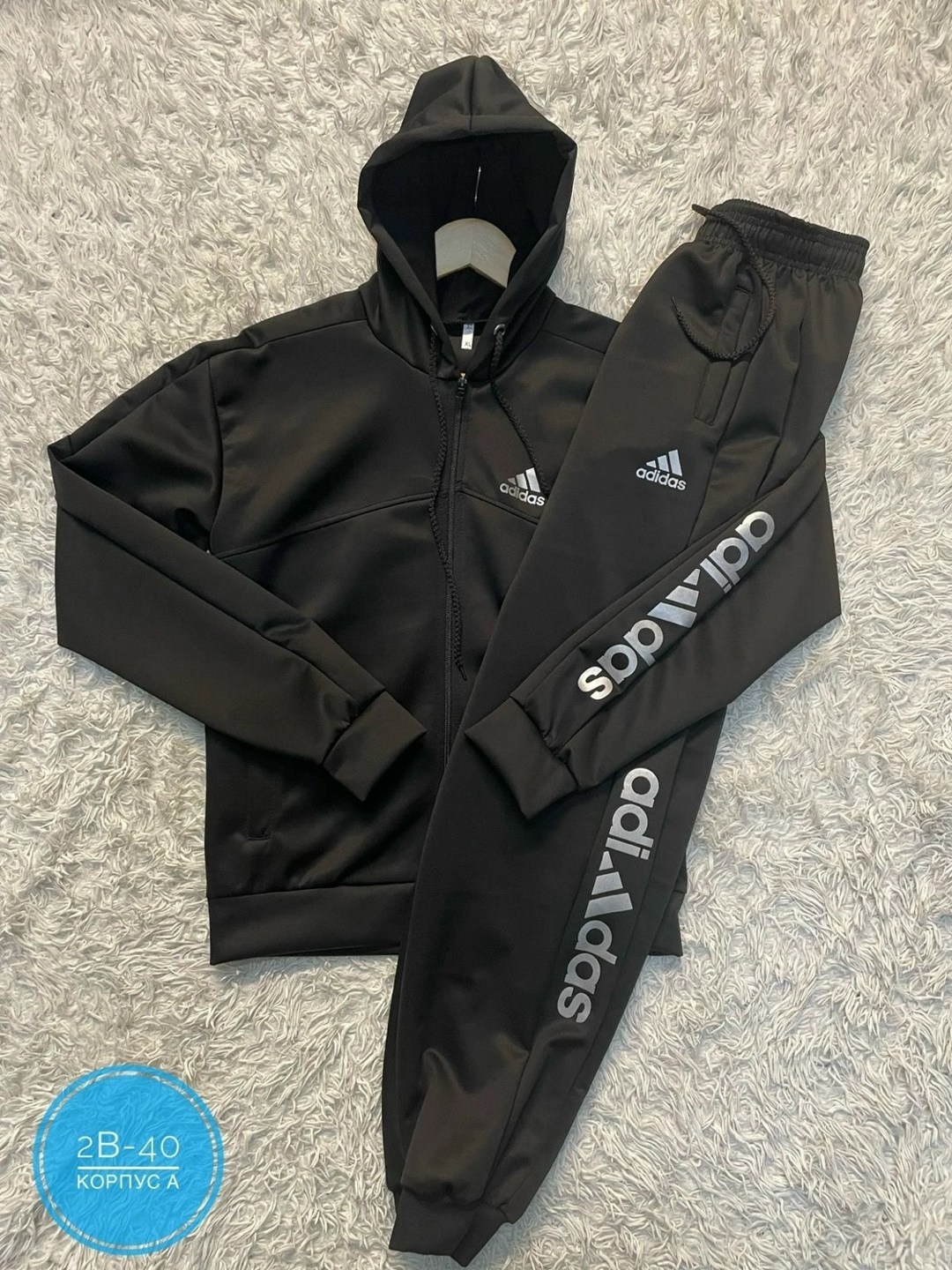 спортивный костюм на флисе мужской адидас,adidas спортивный костюм мужской черный 2025,спортивные костюмы мужские,мужской спортивный костюм adidas,спортивные костюмы адидас