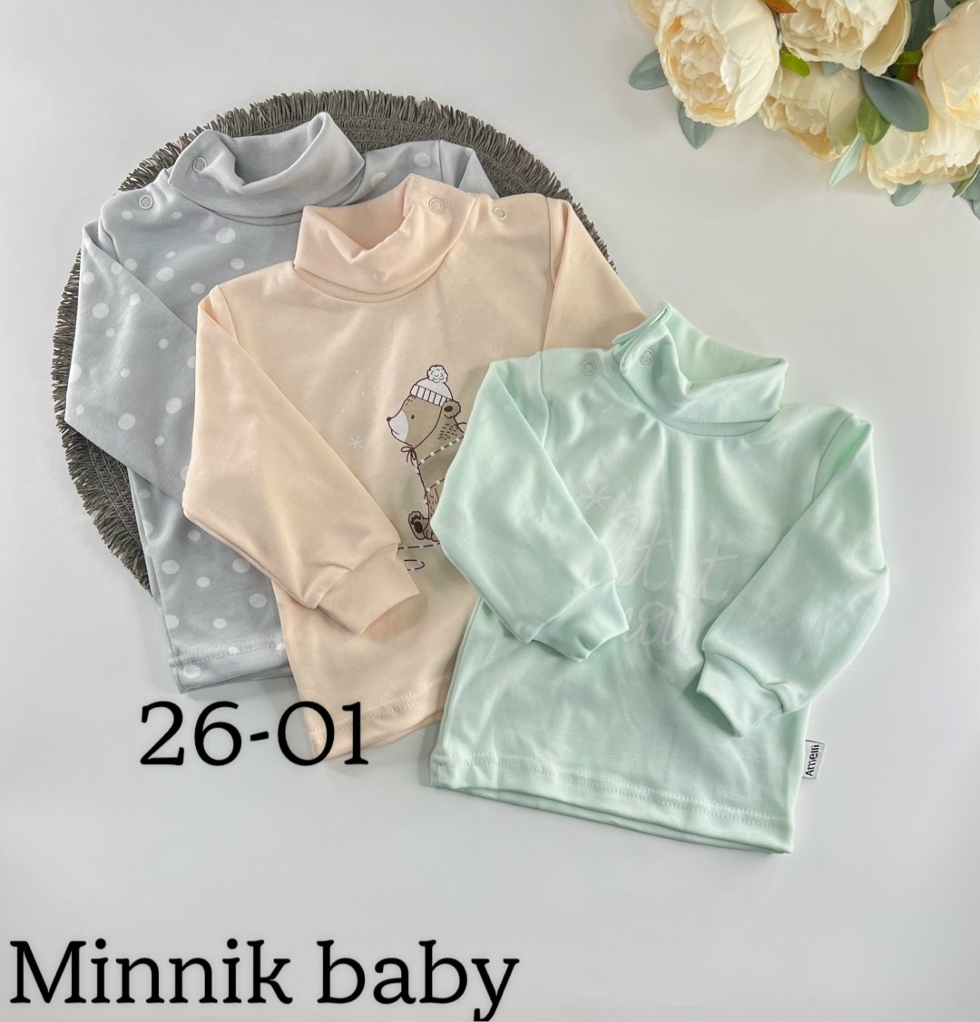 кофточка для малыша,детская кофта,кофта для новорожденного,водолазка детская,кофта для малыша