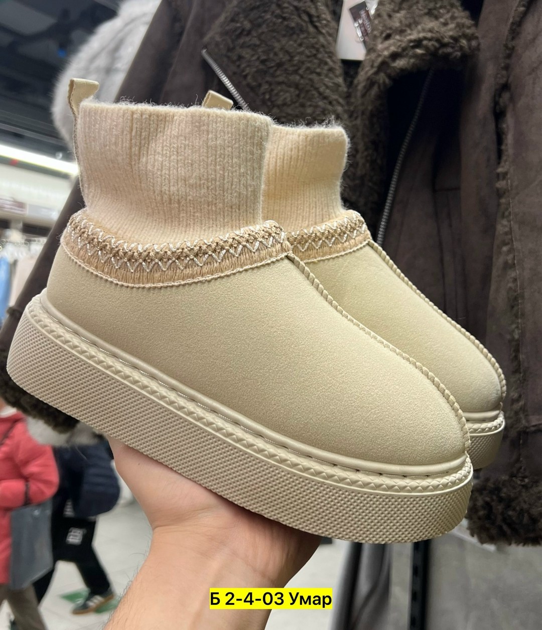 женские угги,,женские зимние угги,угги короткие, женская