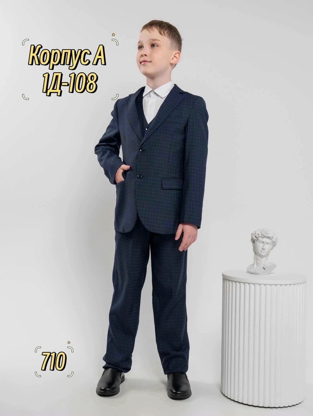 школьные костюмы для мальчиков,костюм тройка школьный,школьный костюм,костюм классика,костюм тройка для мальчика