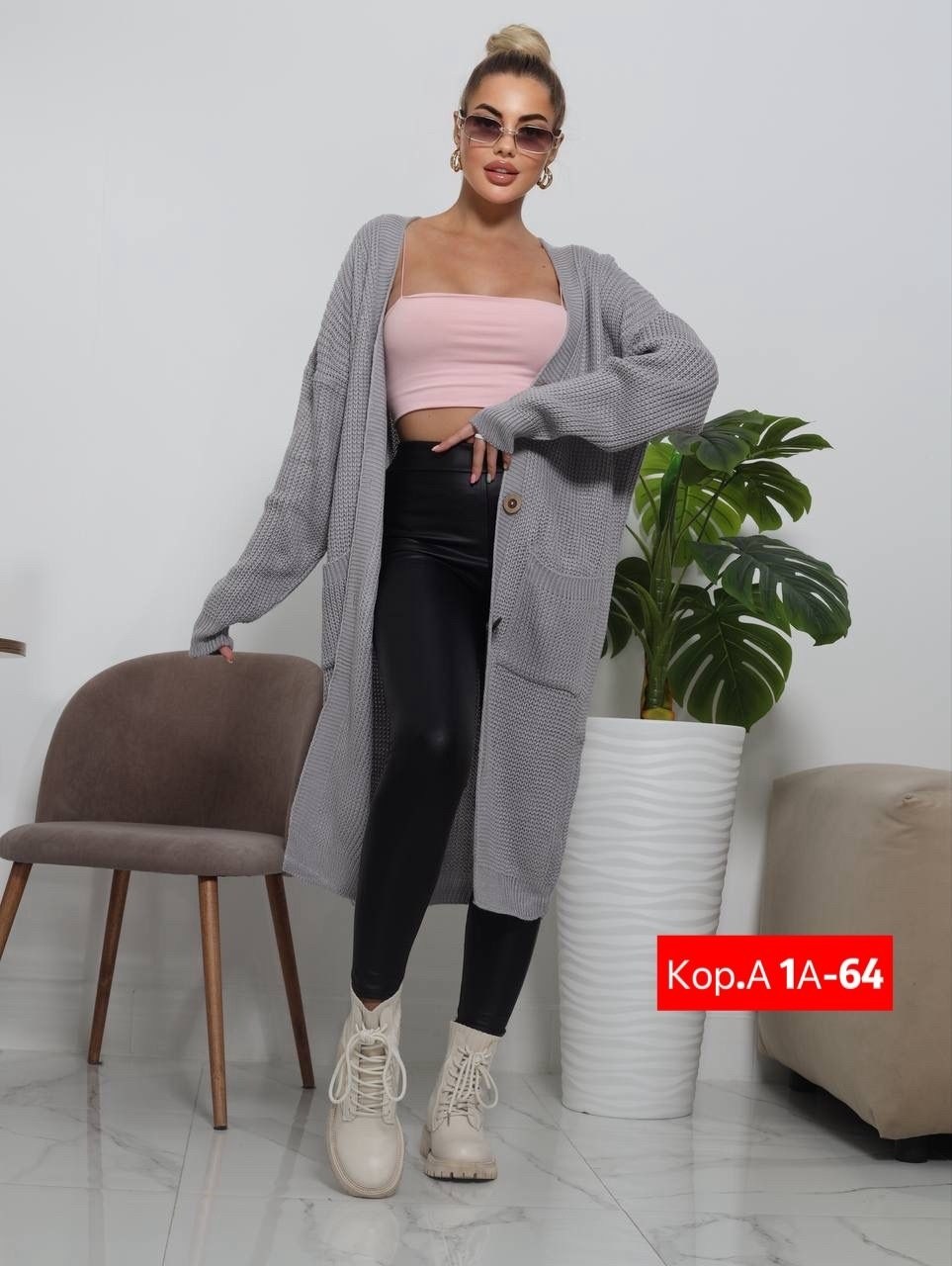 кардиган,кардиган женский,удлиненный кардиган,кардиган женский вязаный,кардиган женский вязаный длинный