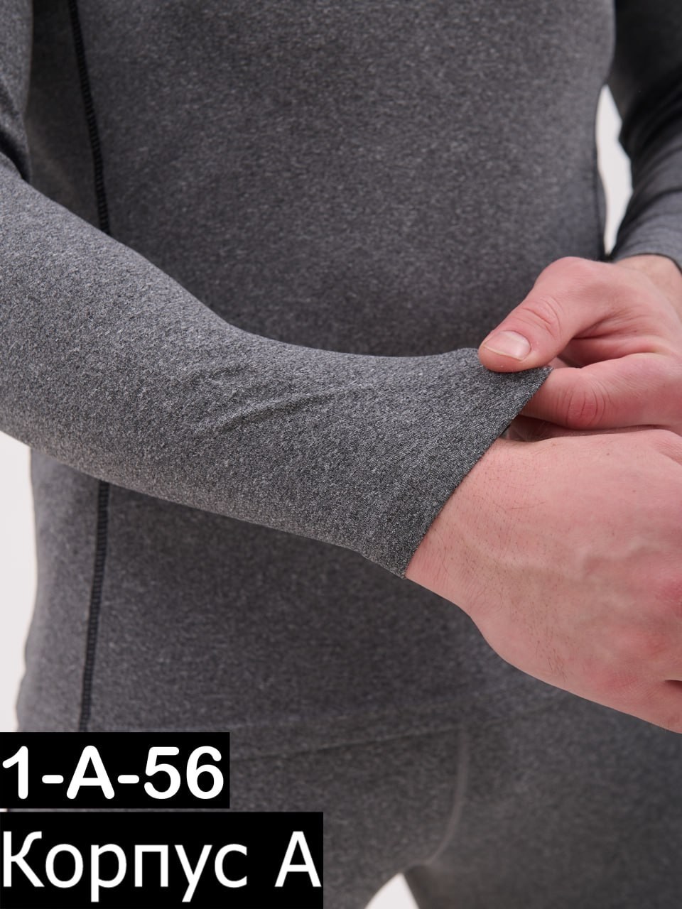 термобелье мужские,термобелье мужское комплект,комплект мужского термобелья,комплект термобелье,термобелье для спорта