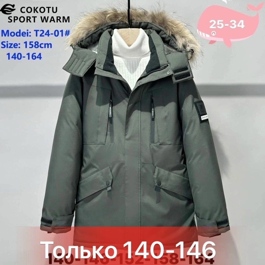 зимняя куртка парка,зимняя куртка подростковая,куртка парка для подростков,куртка парка для мальчика,детская зимняя куртка