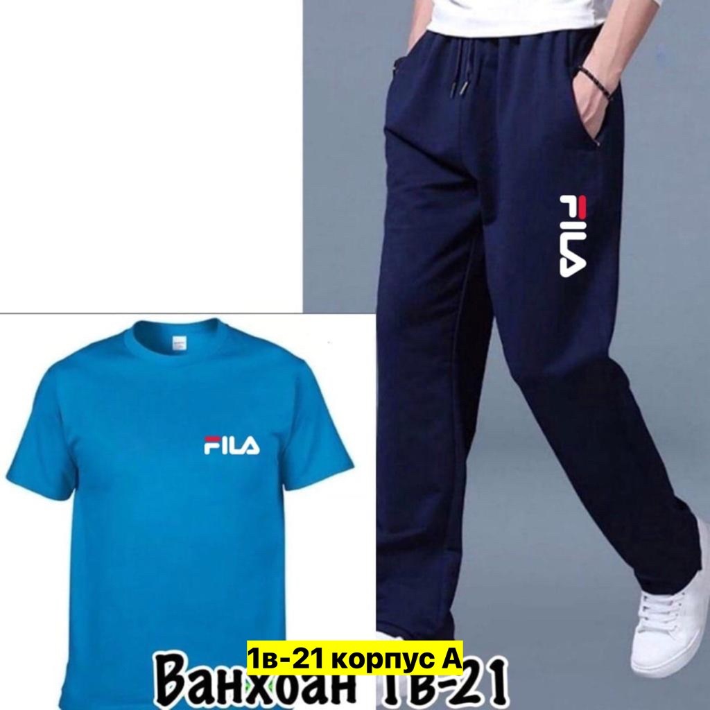 брюки fila мужские летние,мужские штаны,мужские брюки,брюки мужские fila,мужская мода