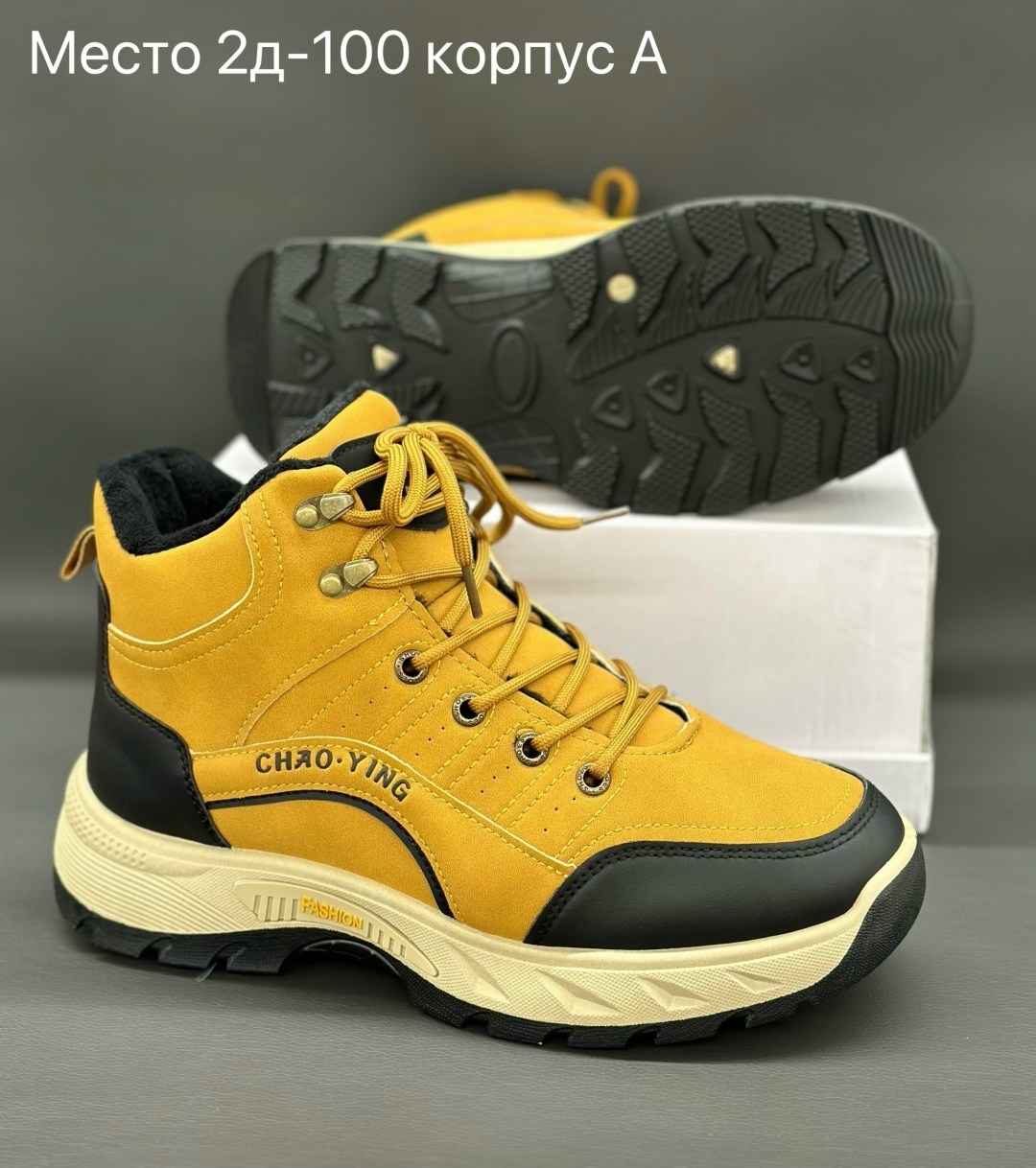 ,зимние ботинки мужские,ботинки мужские,ботинки,зимняя