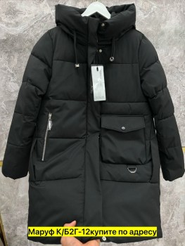 Верхняя одежда