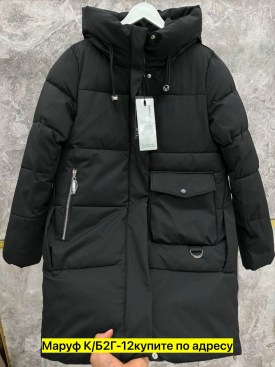 Верхняя одежда