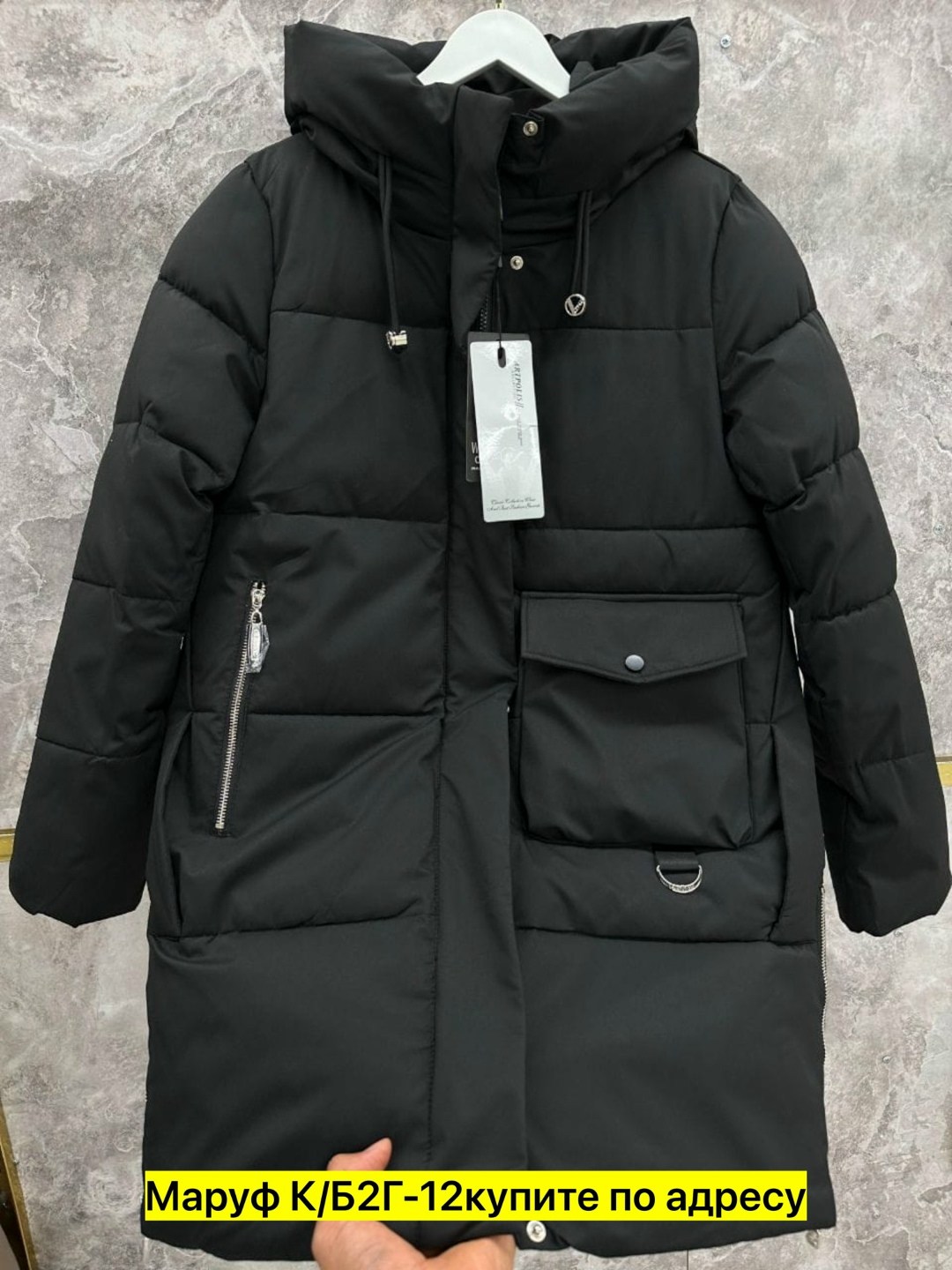 куртка зимняя удлиненная,мужская зимняя куртка,удлиненная куртка,зимняя куртка пуховик,зимняя куртка