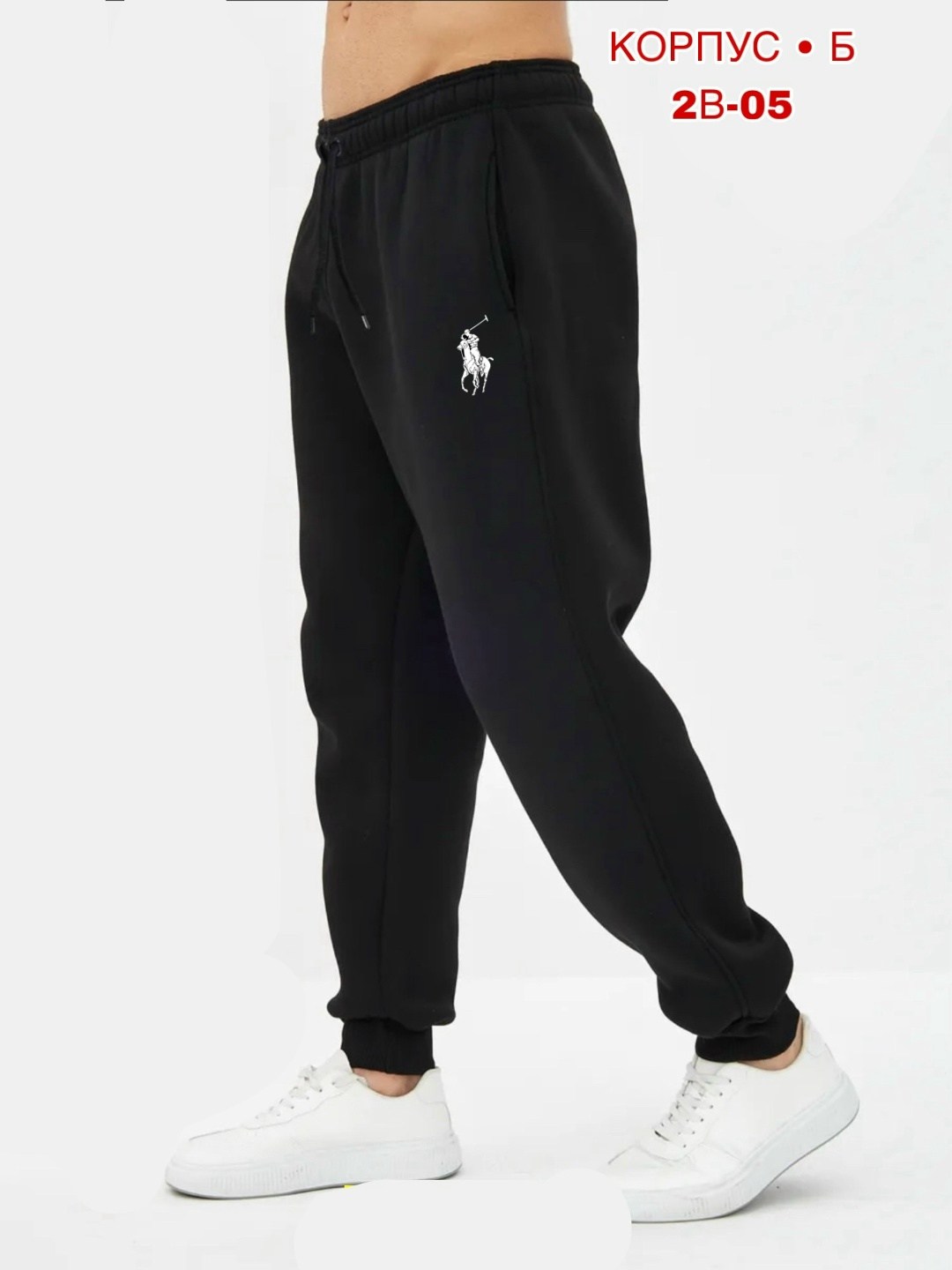 брюки спортивные,мужские спортивные брюки,джоггеры брюки,брюки спортивные утепленные джоггеры на флисе,мужские спортивные штаны