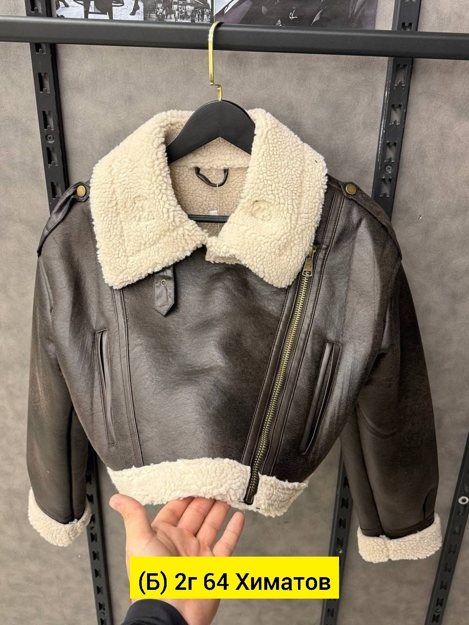 дубленка женская,дубленка авиатор женская,дублёнка авиатор,дубленка укороченная женская,дубленка женская зимняя