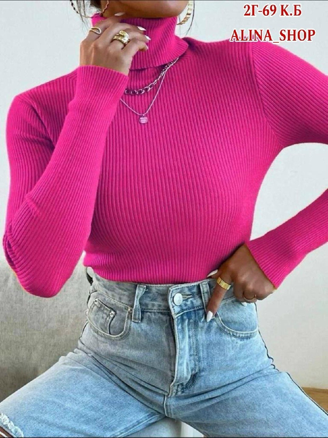 водолазка женская,водолазка,женская водолазка лапша,свитер с водолазкой,водолазка лапша