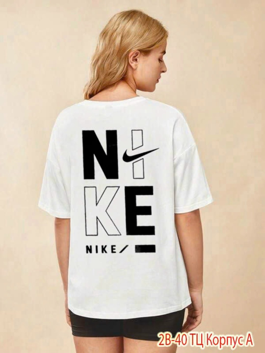 футболка найк женская белая,t shirt nike,белая футболка найк женская оверсайз,футболка найк женская оверсайз,футболка женская