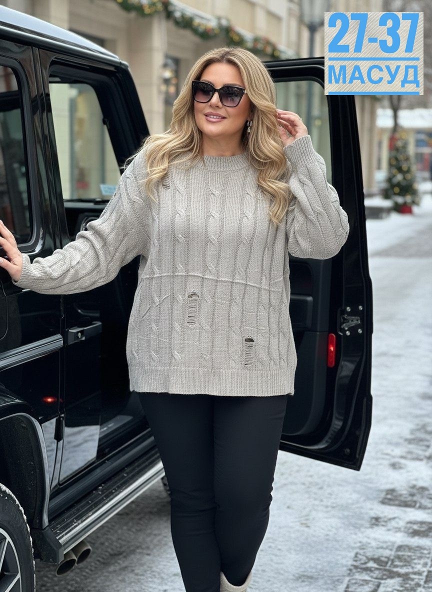 женские свитера,кофта женская свитер,кофта женская,свитер джемпер,вязанная кофта