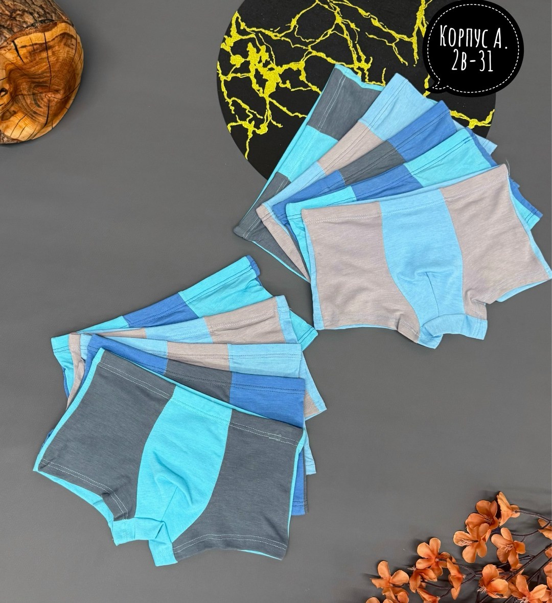 трусы для мальчика боксеры,трусы для мальчика,набор трусов для мальчика,комплект трусов,трусы для мальчика боксеры набор