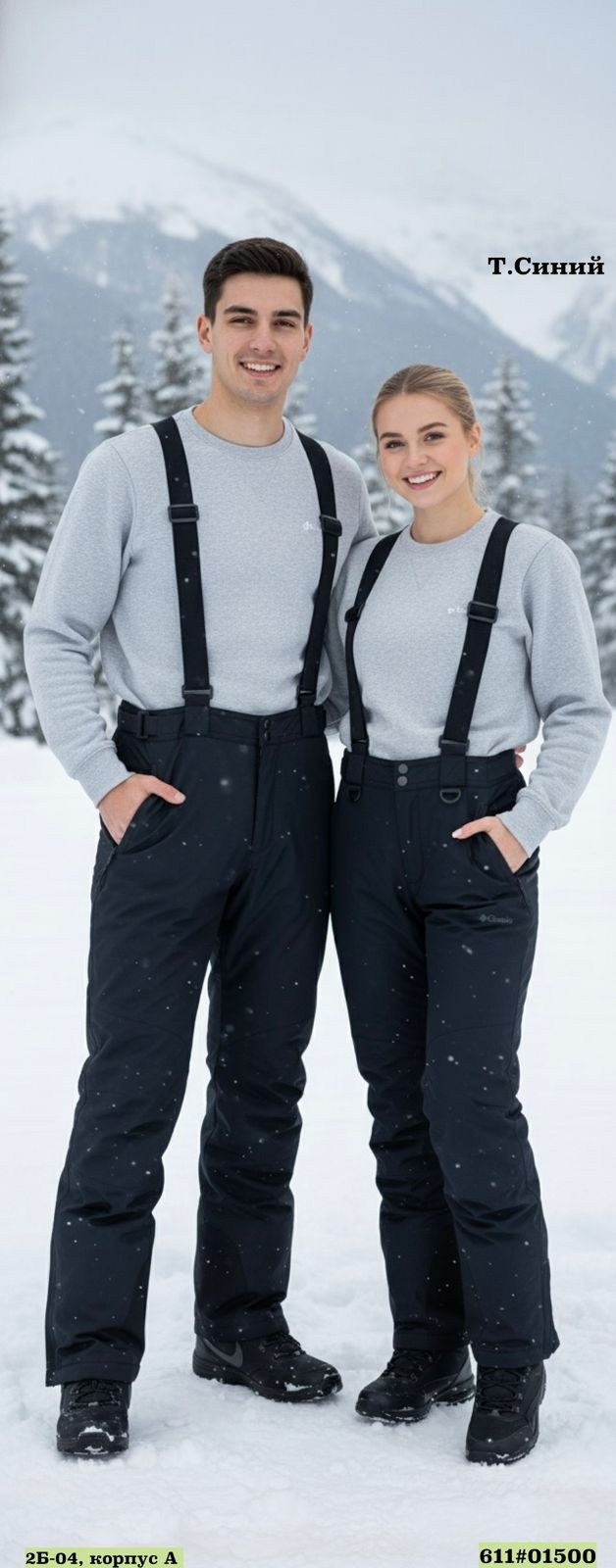 брюки горнолыжные,брюки горнолыжные мужские,брюки горнолыжные columbia,icepeak штаны горнолыжные мужские,брюки мужские горнолыжные штаны зимние