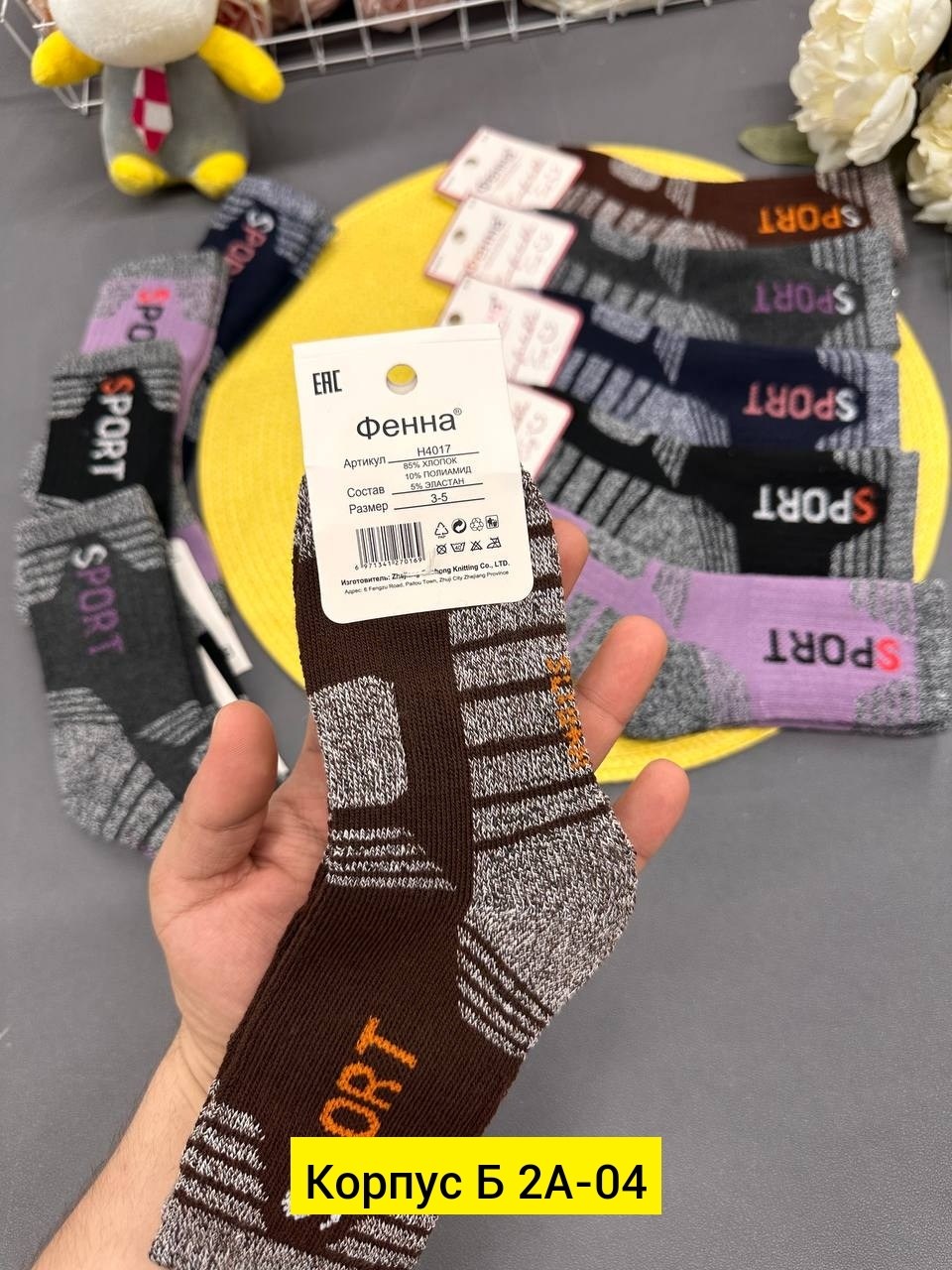 носки женские 10 пар,носки женские,носки комплект,носки ,носки женские 12 пар