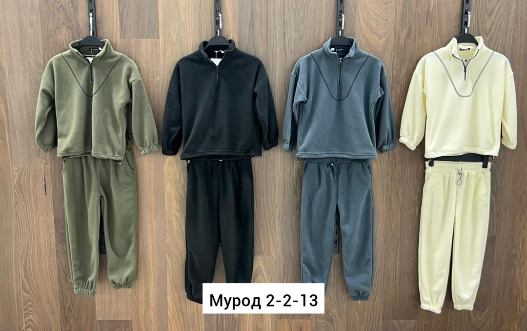 Детская одежда