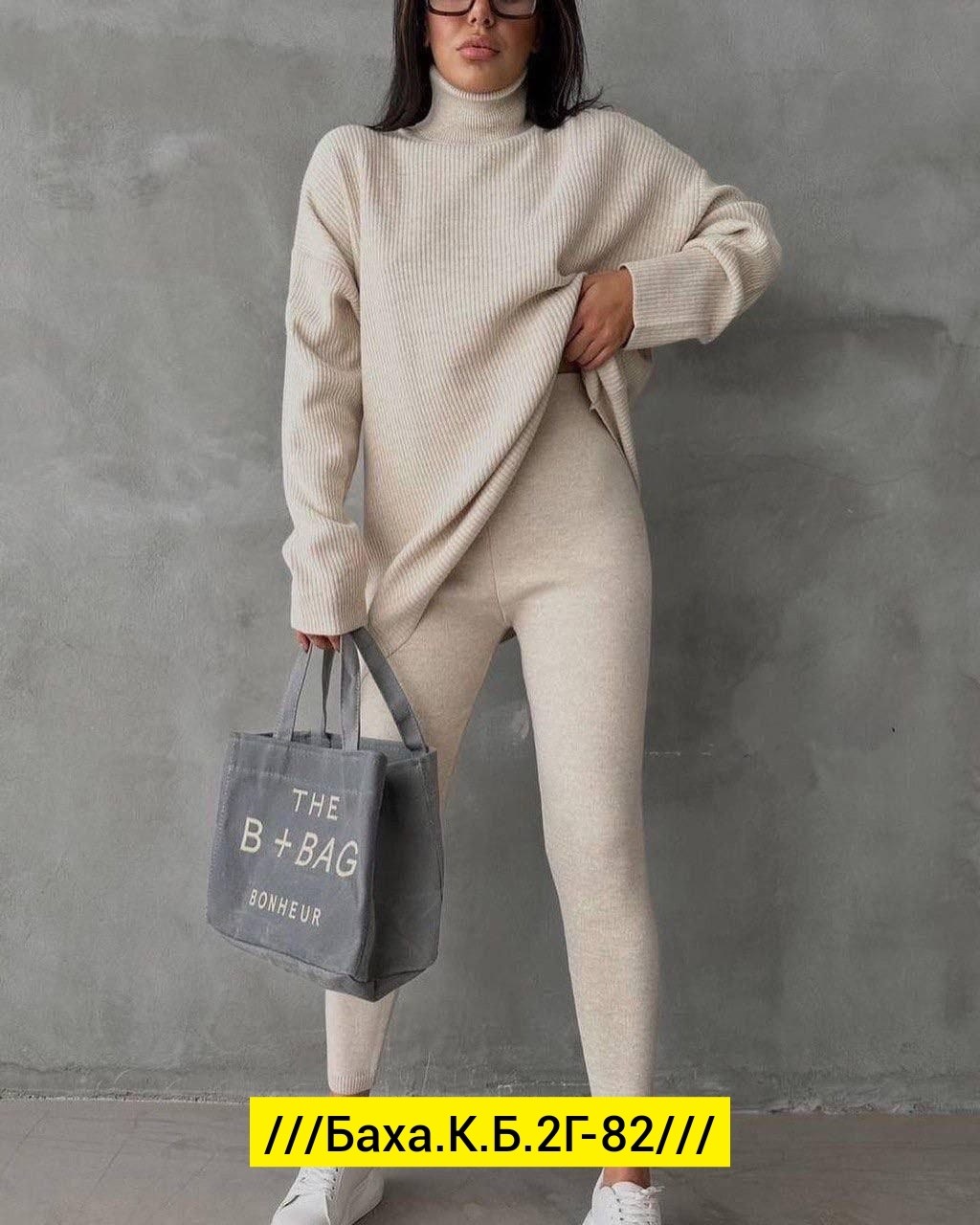 трикотажные костюмы,костюм двойка кашемир,костюм кашемир,теплый костюм,вязаные костюмы