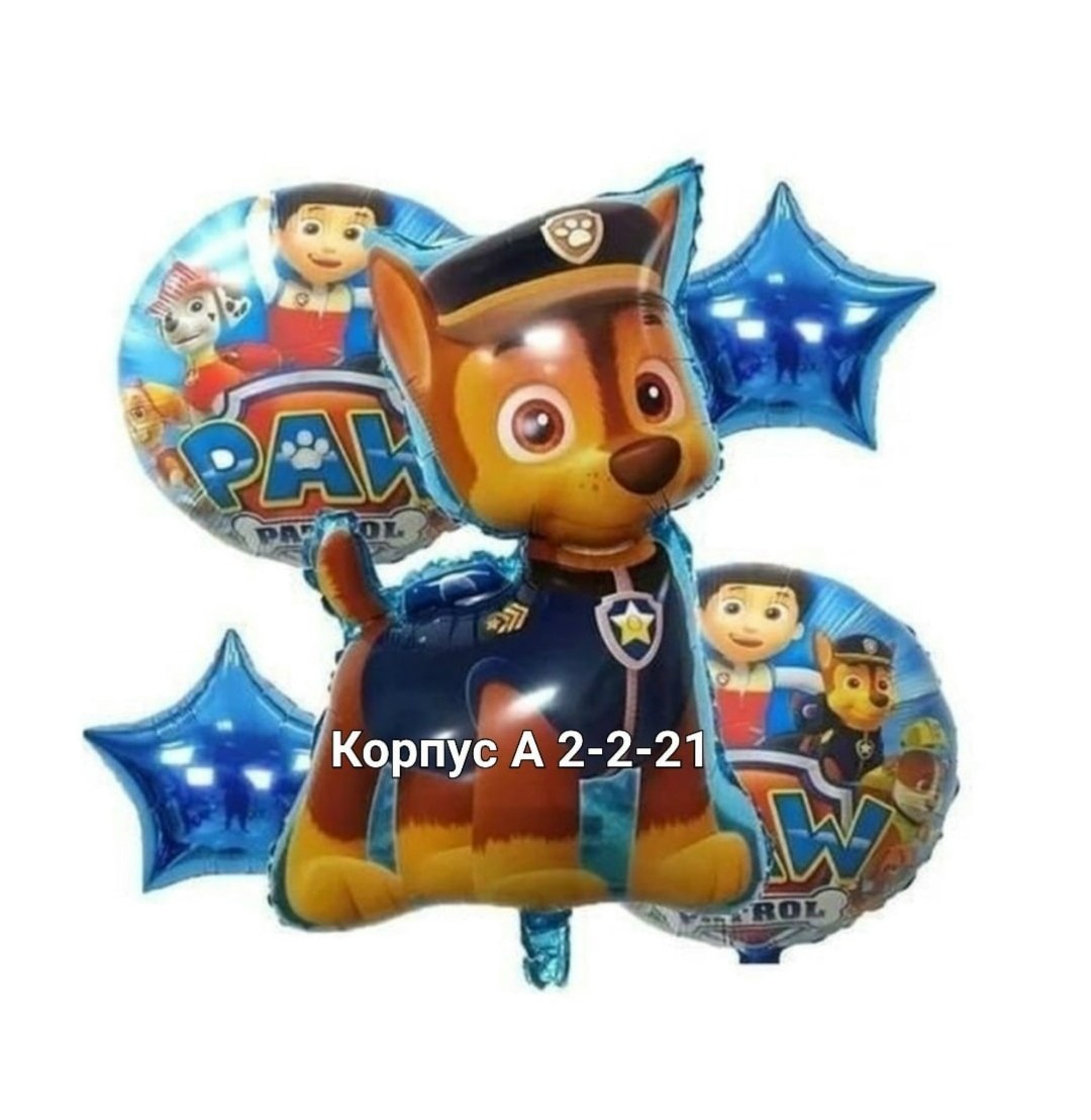 фольгированный шар черепашки ниндзя,шары черепашки ниндзя фольга,шары черепашки ниндзя,шар черепашка ниндзя,набор воздушных шаров черепашки ниндзя