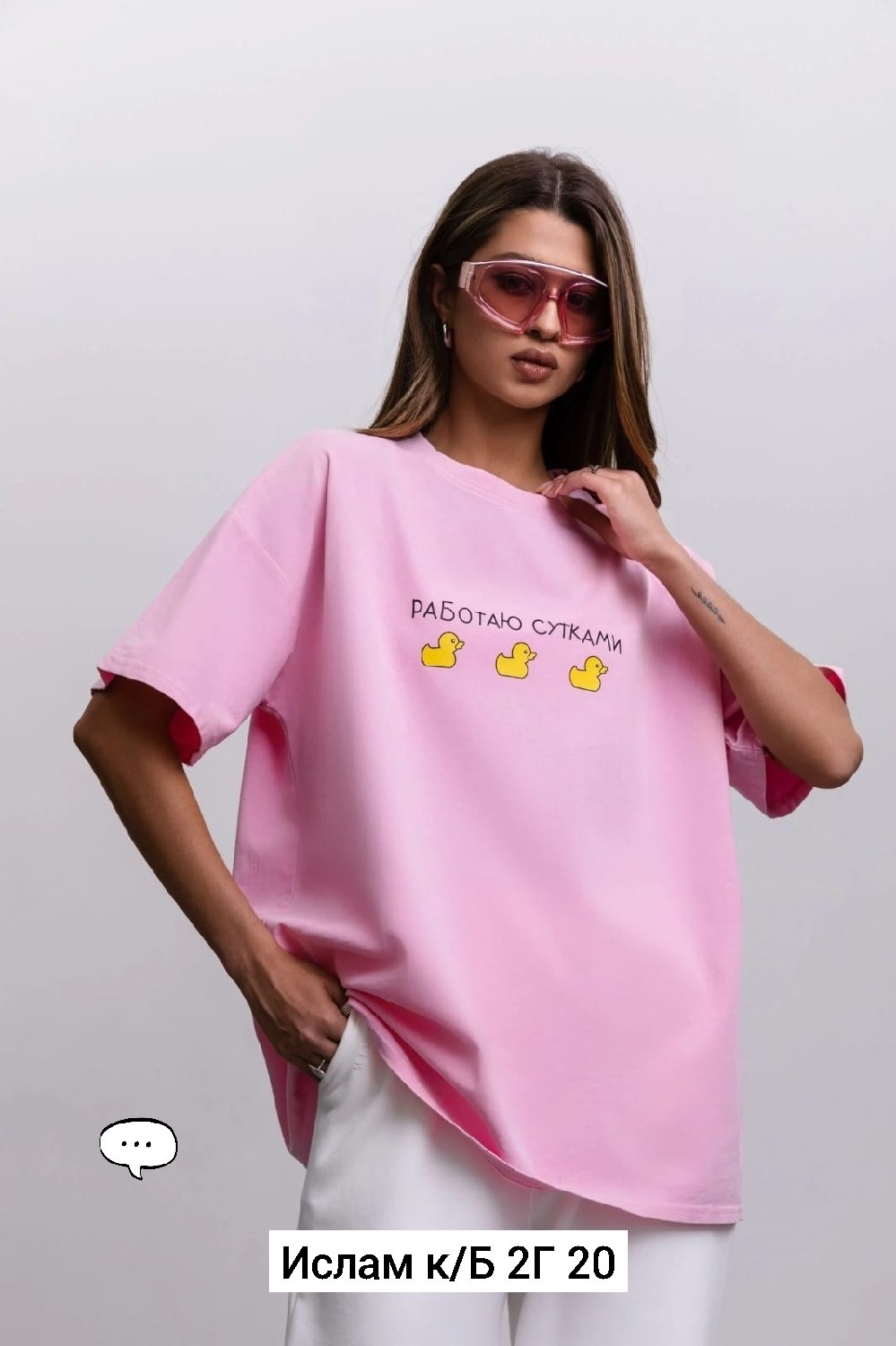 футболка оверсайз с принтами,футболка женская оверсайз,футболка оверсайз,футболка оверсайз серая,футболка оверсайз белая