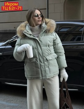 Верхняя одежда