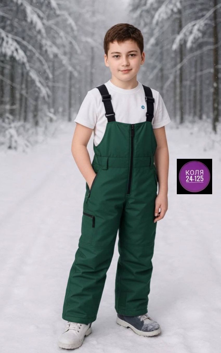 детский полукомбинезон,полукомбинезон зимний,утепленный полукомбинезон,горнолыжные брюки,зимний полукомбинезон для мальчика
