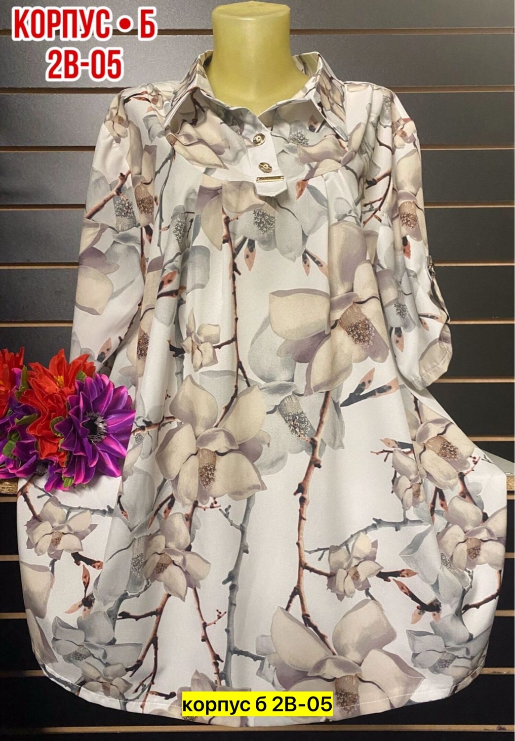 блузка женская,блузка,женская блуза,блузка модная,женские блузки больших размеров