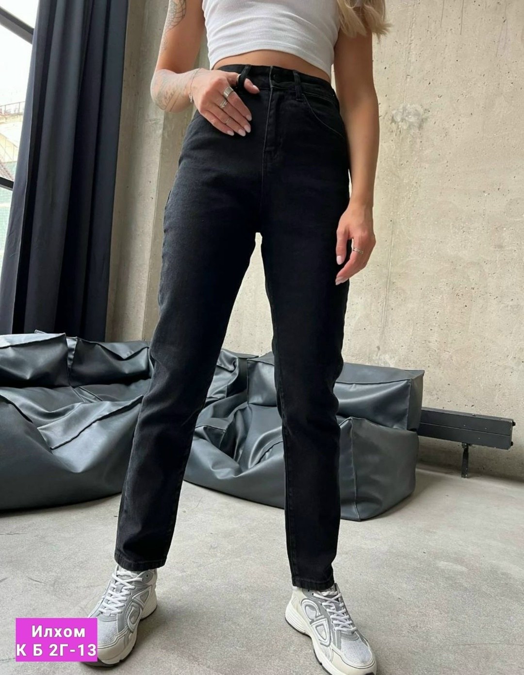 джинсы брюки,женские джинсы,джинсы штаны,стильные джинсы,джинсы женские черные