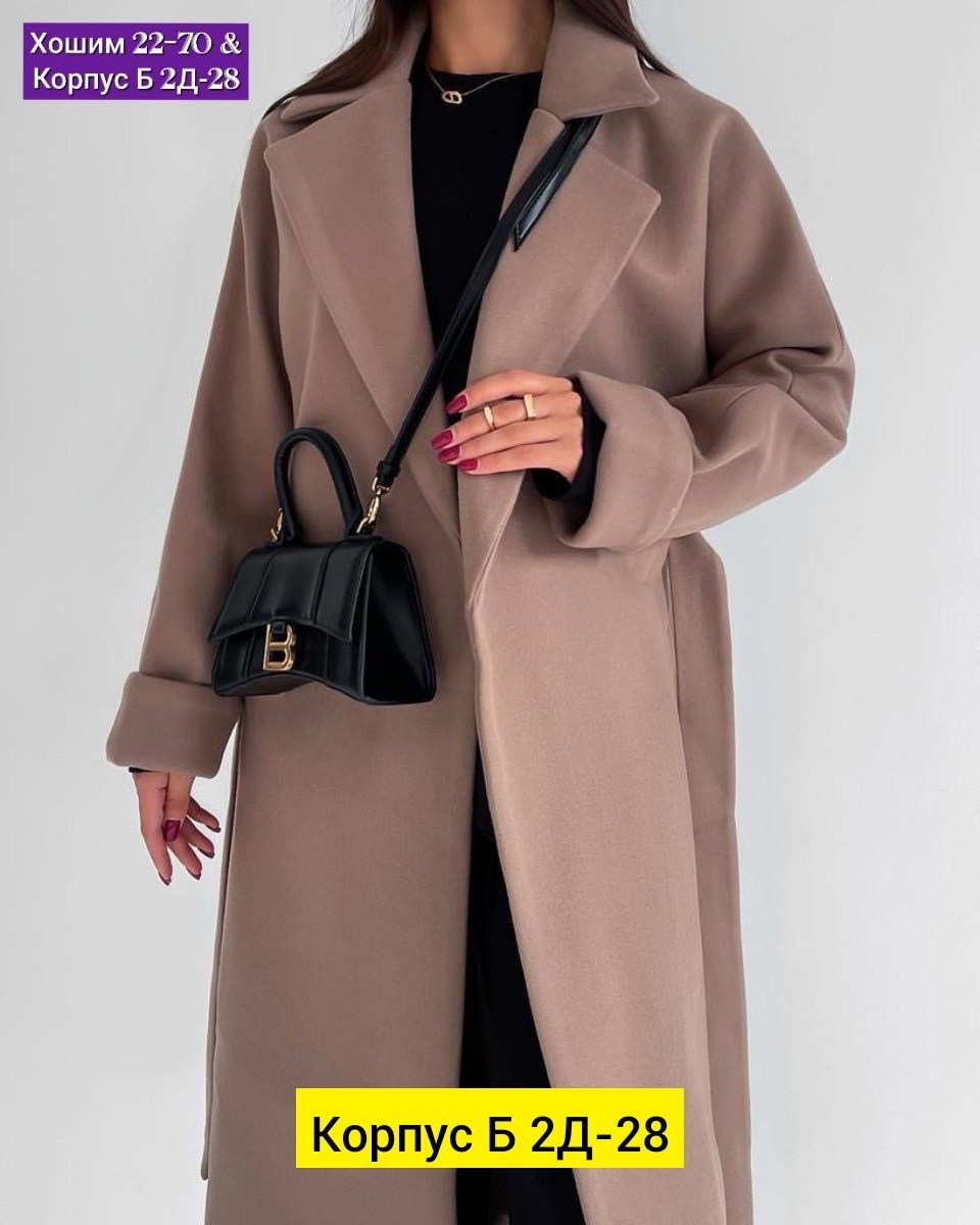 pompa пальто серое,пальто кашемир,пальто серое женское,пальто серое,пальто женские