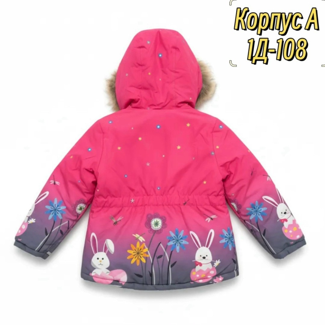 комплект верхней одежды,костюмы зимние,комплект верхней одежды emson,зимний костюм для девочки,комплект зимний