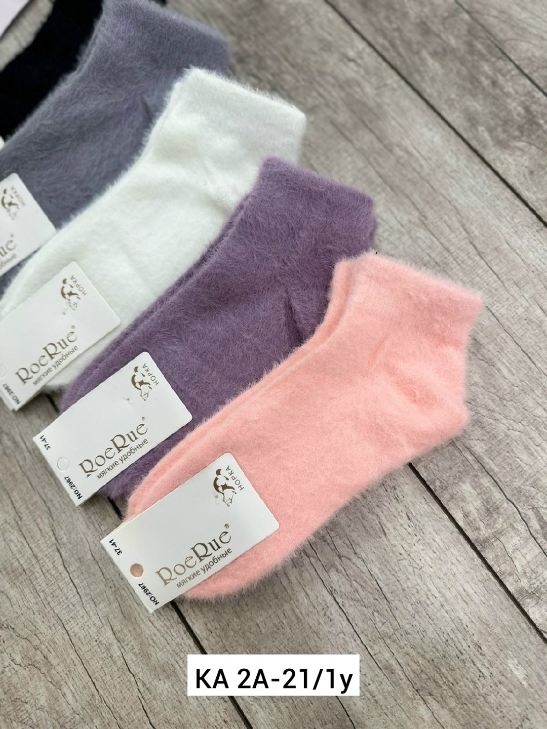 носки женские 10 пар,носки женские,носки женские 12 пар,носки женские термо,носки женские 6 пар