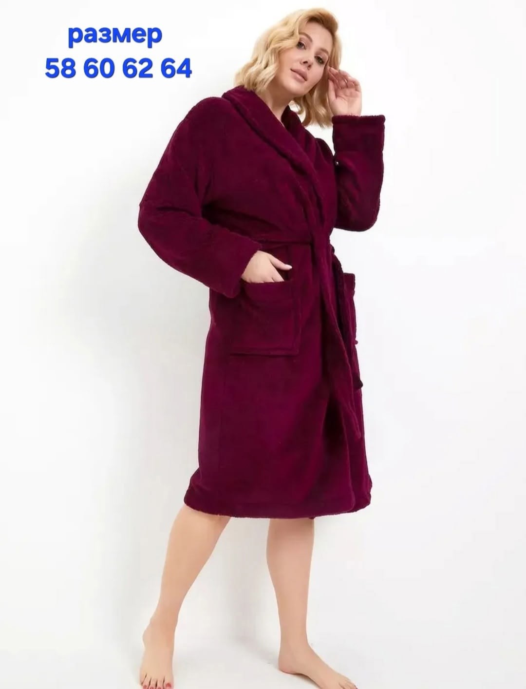 халат махровый женский,халат женский,махровый халат,бордовый махровый халат женский,халат домашний женский махровый