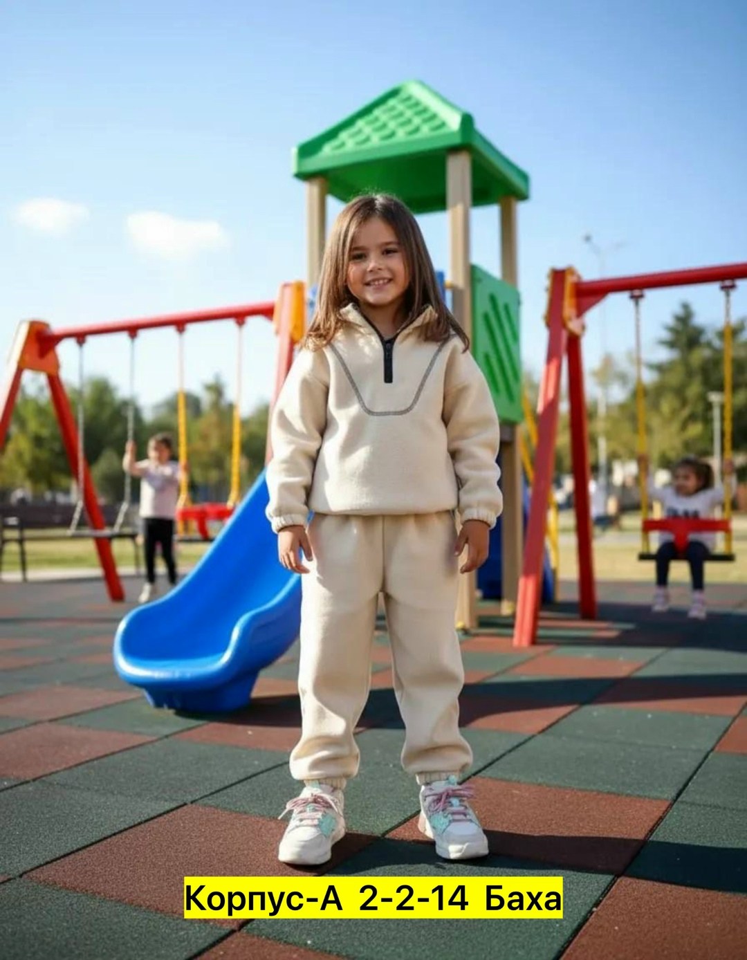 детский флисовый костюм,флисовые костюмы,костюм флисовый,костюмы спортивные для мальчика,костюм из флиса