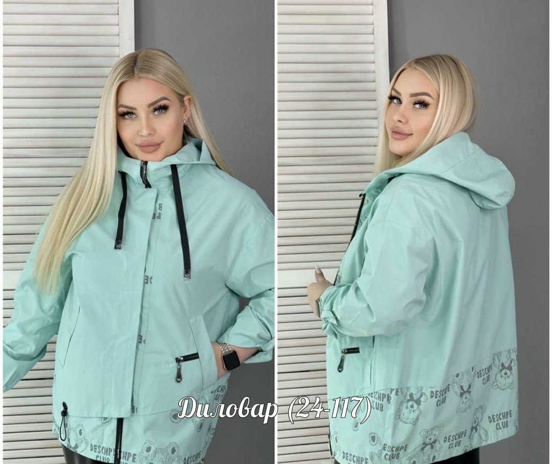 ветровка из плащевки женская,куртка женская,демисезонная куртка,женская ветровка,легкая куртка