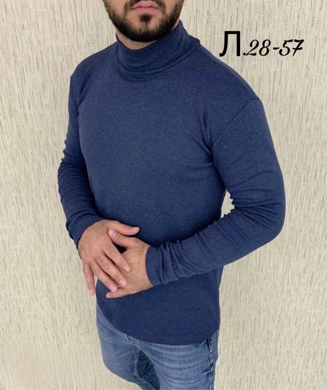 мужская кофта,водолазка мужcкая,водолазка,водолазка для мужчин,кофта толстовка