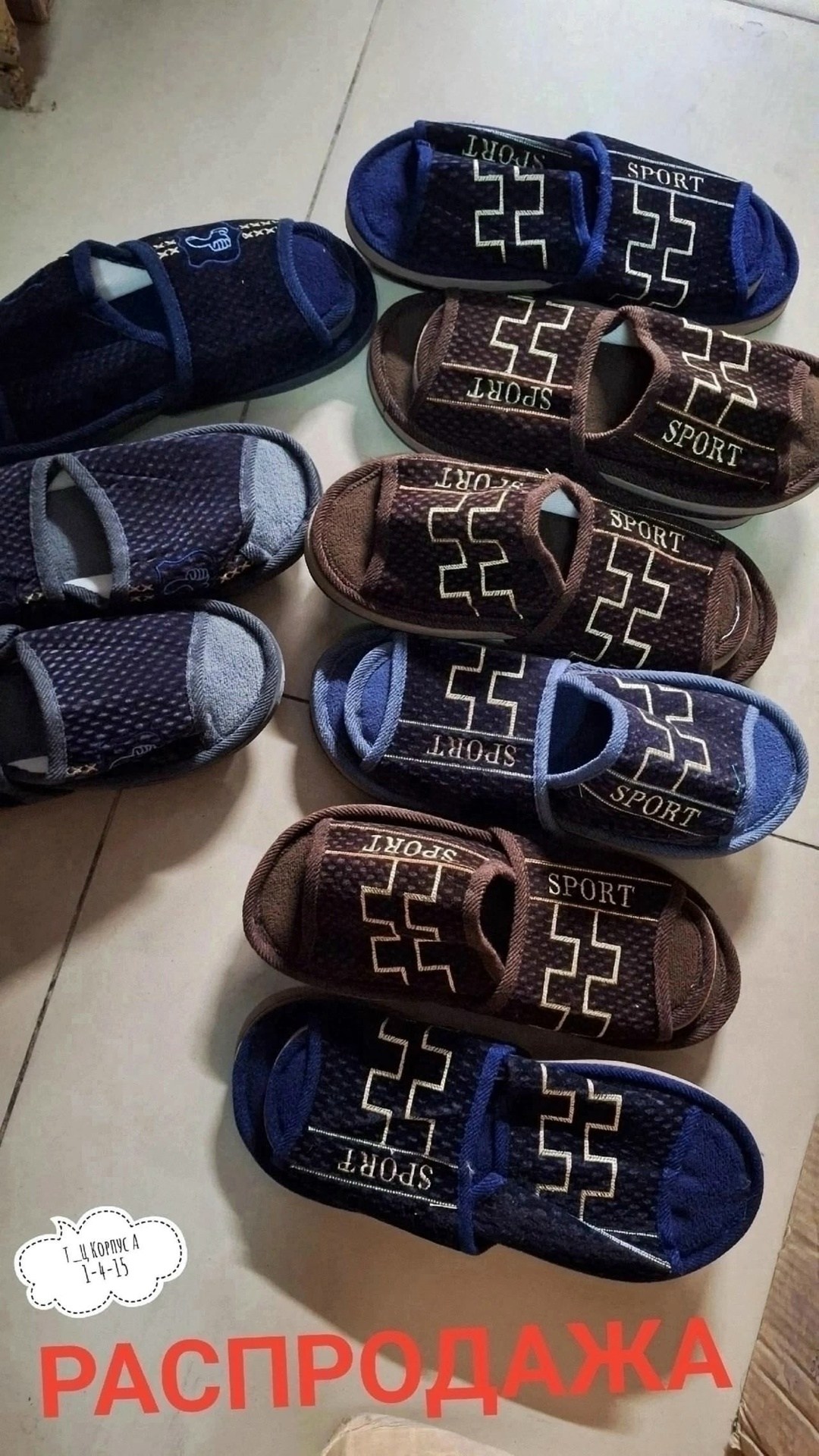 домашние мужские тапочки,мужские тапочки,домашние тапочки,мужские тапки,тапочка домашний мужской