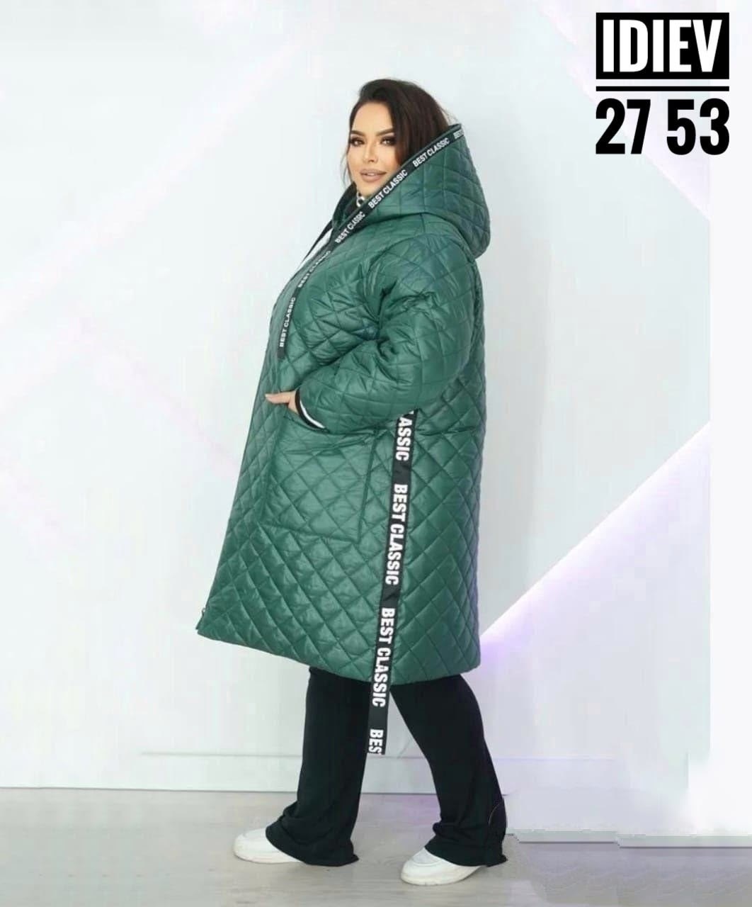 куртка стеганая демисезонная большие размеры,женская куртка,зимняя куртка большие размеры,демисезонная куртка больших размеров,демисезонная куртка