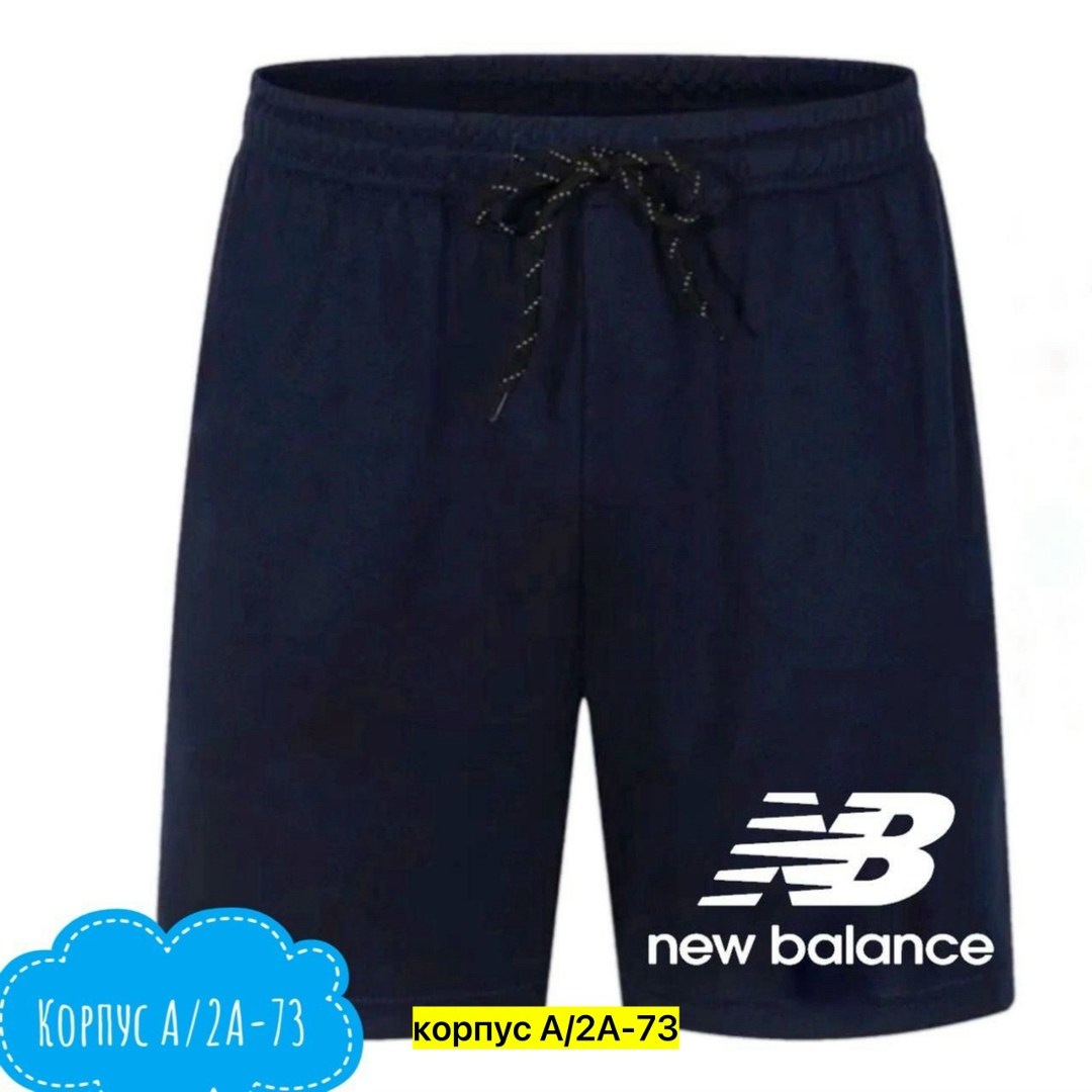 мужские спортивные шорты new balance,мужские шорты new balance,мужские повседневные шорты new balance,шорты new balance,мужские спортивные шорты