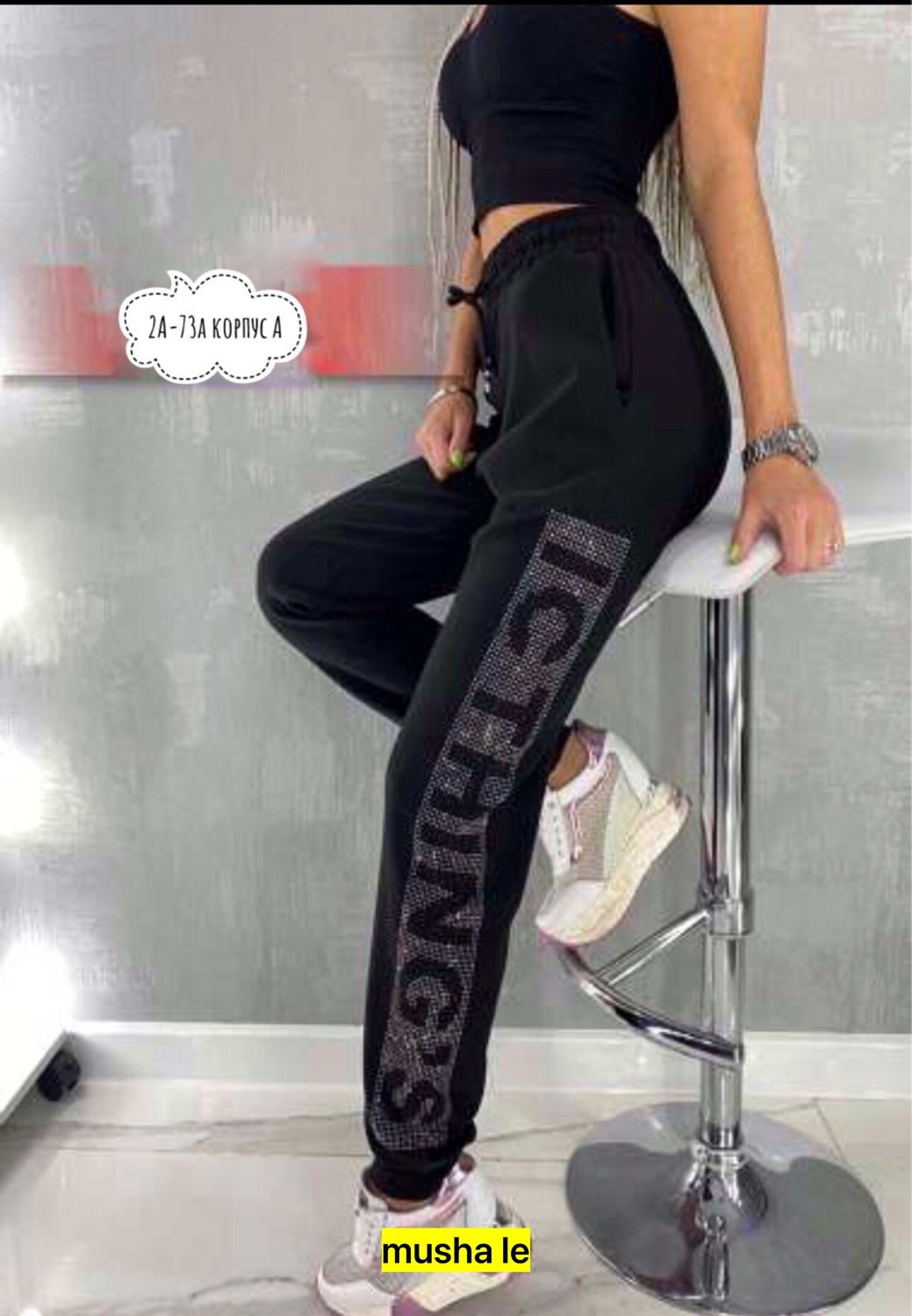 спортивные штаны 2025 женские,cпортивные штаны женские,брюки спортивные женская,спортивные штаны,спортивные штаны с начесом