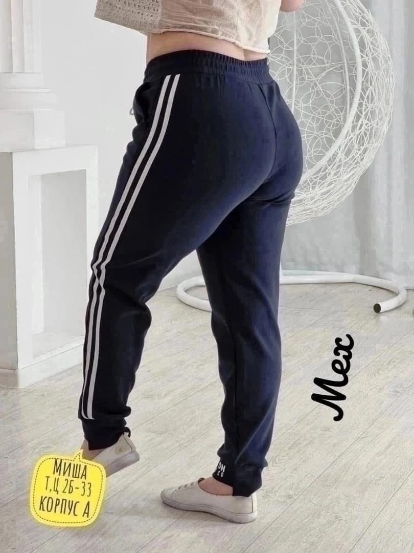 штаны спортивные,женские штаны,cпортивные штаны женские,спортивные брюки,брюки спортивные женская