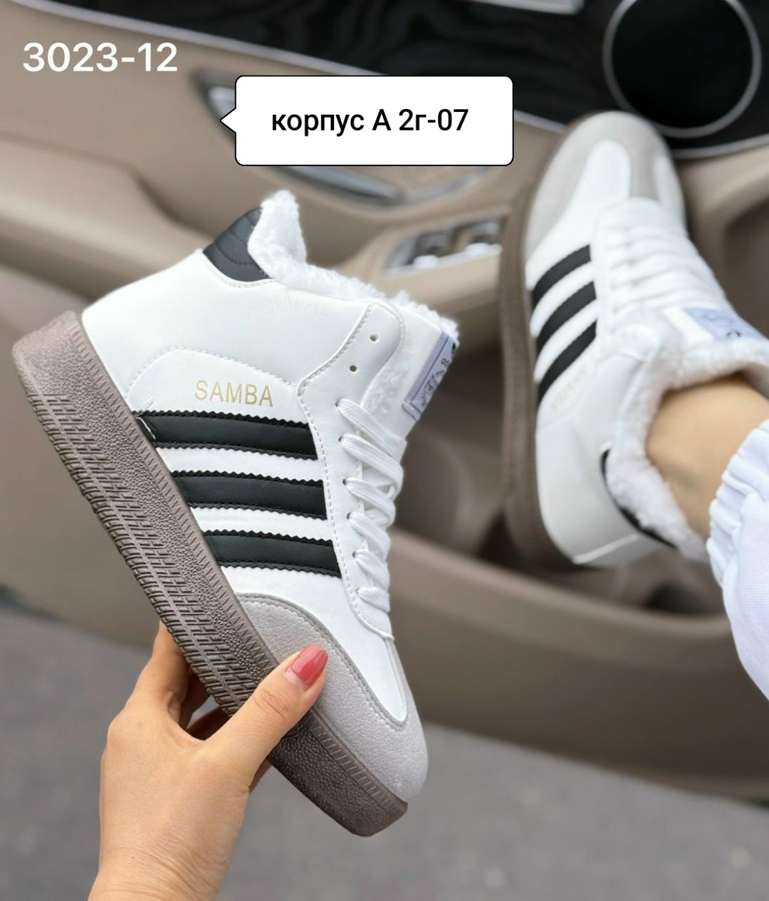 , женская,кроссовки женские,кроссовки samba,кроссовка