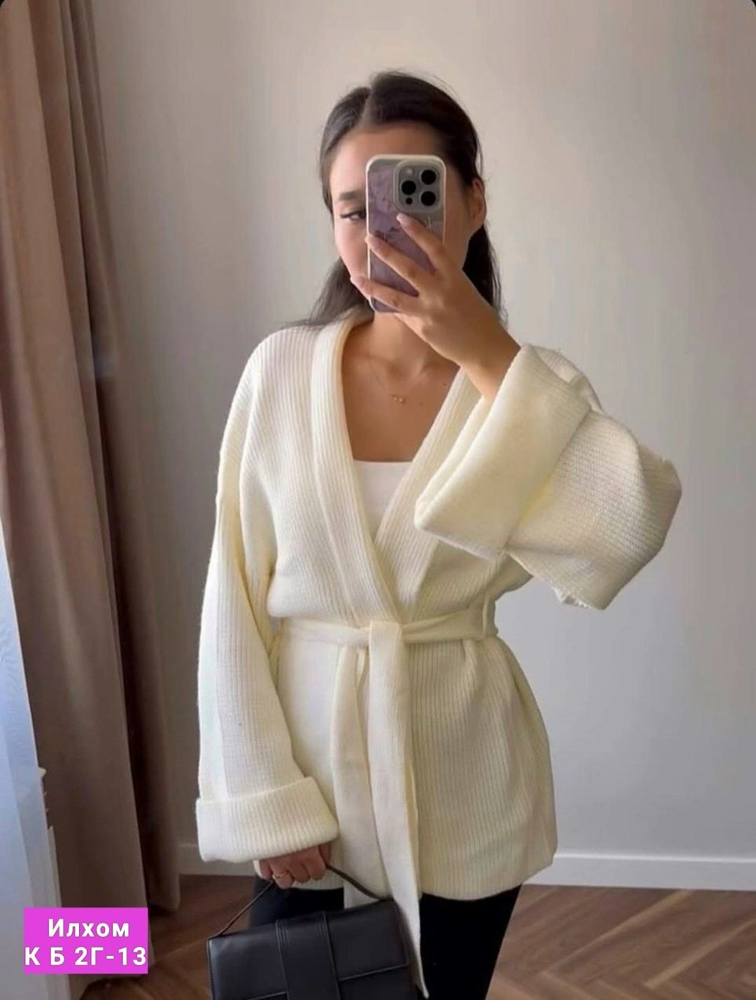 женский вязаный кардиган,вязаные кардиганы,кардиган,женские кардиганы,кардиган с поясом