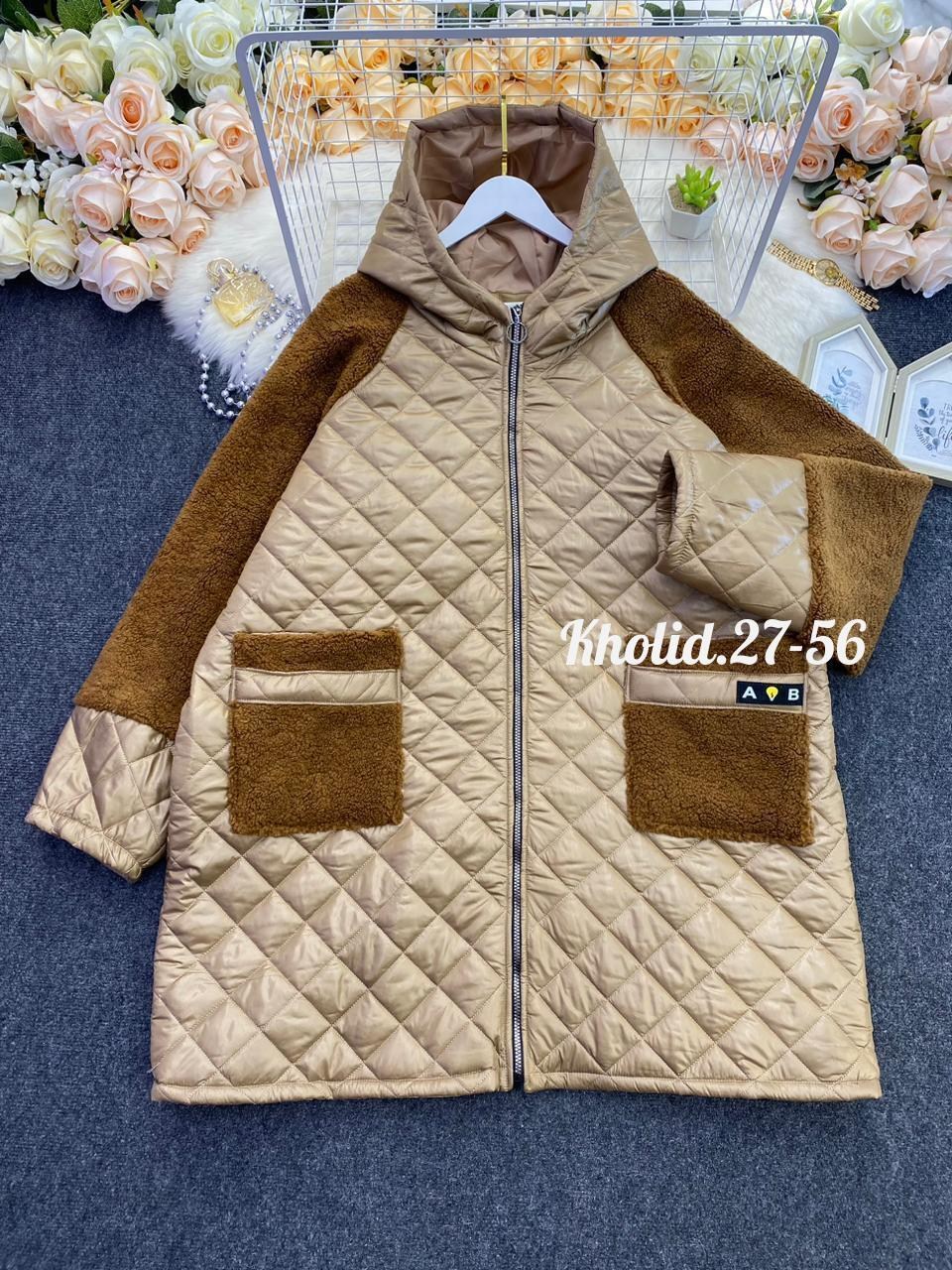 куртка демисезонная,куртка,женская куртка,куртка модная,стильная куртка