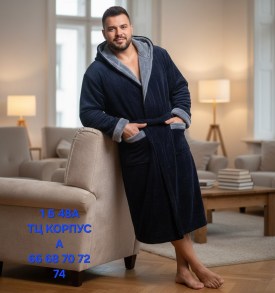 Домашняя одежда