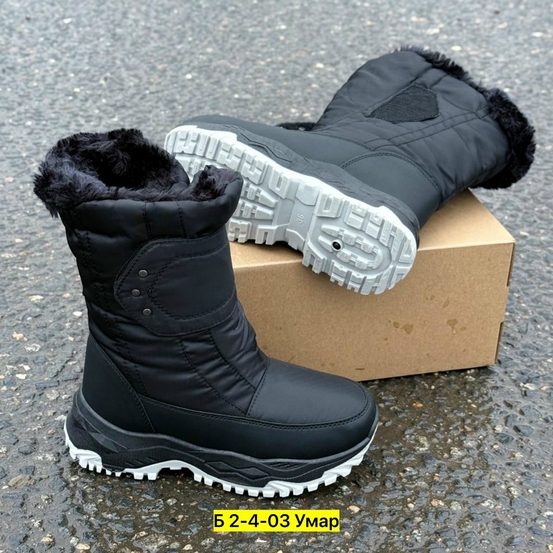 дутики женские,сапоги дутики зимние,,тигина сапоги женские дутики,дутики женские зимние