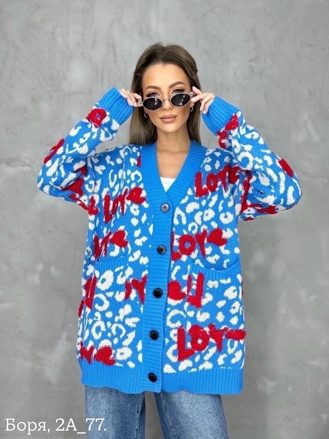 кардиган,женские кардиганы,кофта кардиган,модные кардиганы,кардиган женский вязаный