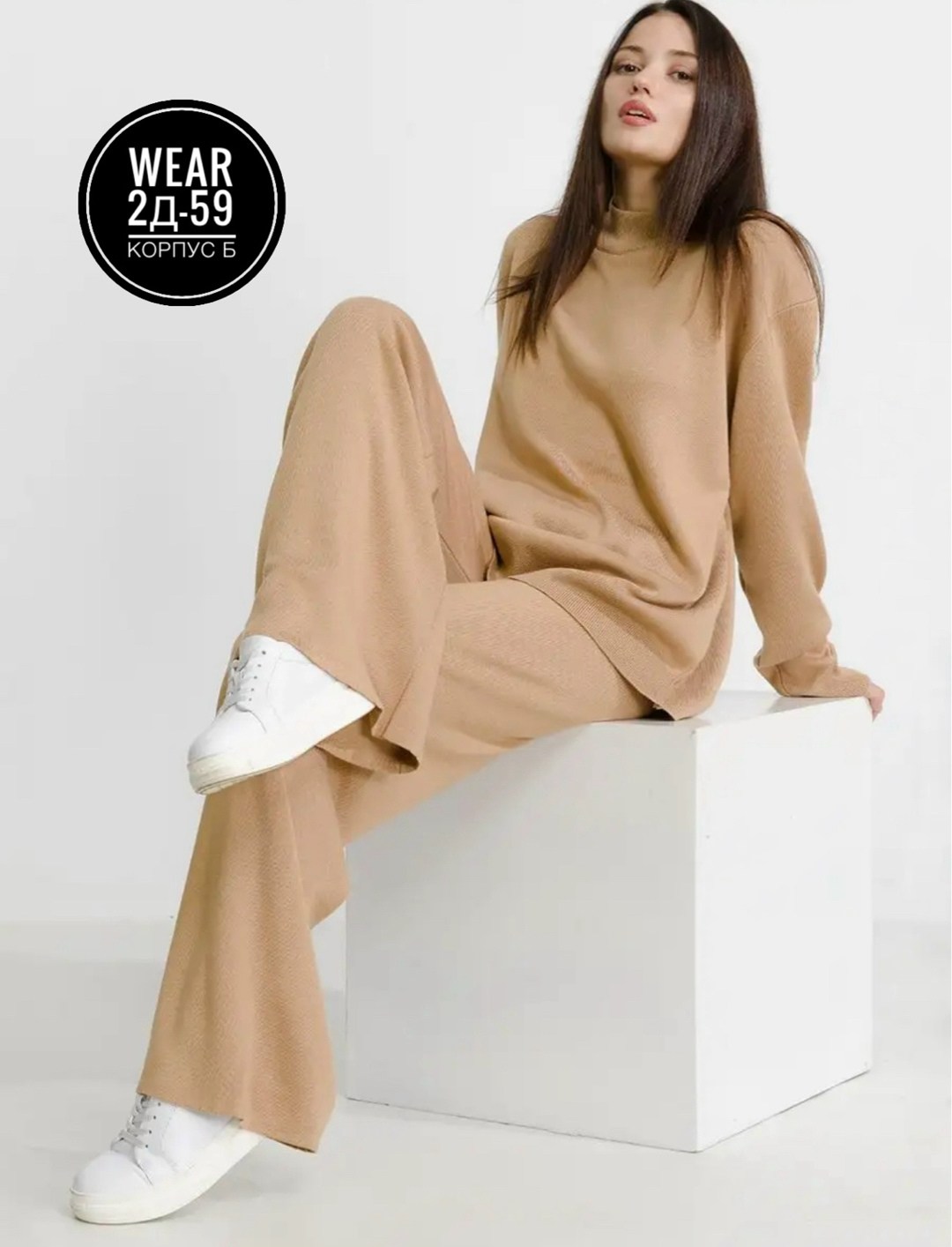 костюмы брючные,трикотажный вязаный костюм с брюками,трикотажные костюмы,женский брючный костюм,костюм с брюками