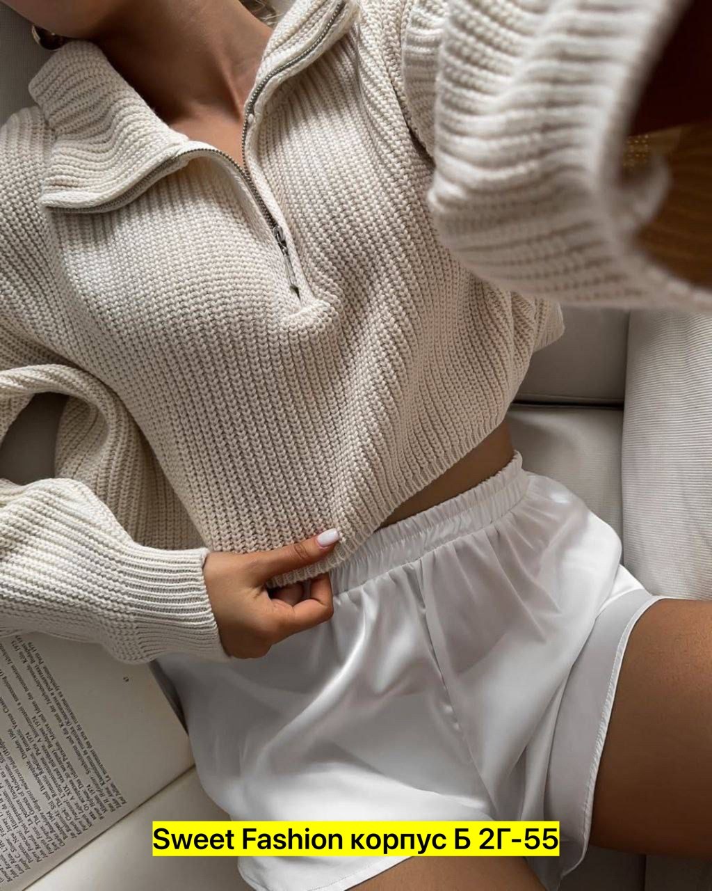 свитер кофта,свитер модный,кофта женская,свитер,вязаные свитера женские