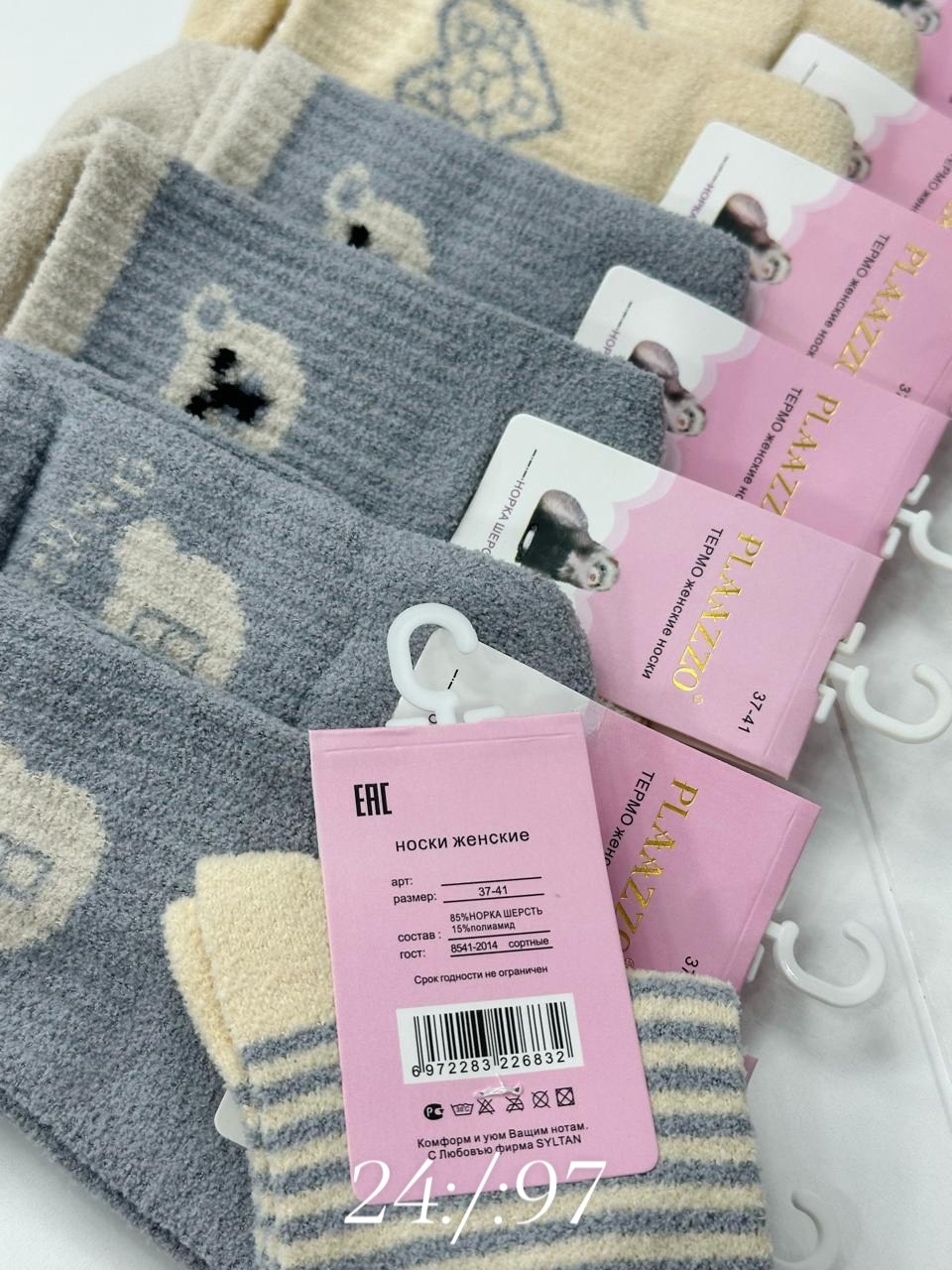 носки женские 10 пар,носки женское,носки хлопковые женские,носки для женщин,женские носочки